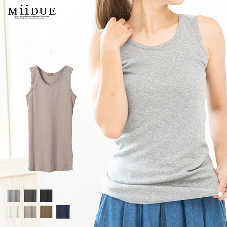 綿100 タンクトップ インナー 品番 Midw Miidue ミイデューエ のレディース ファッション通販 Shoplist ショップリスト