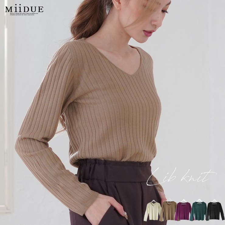 【美品】リブニットトップス　Vネック　長袖　Rady Amazon | [FUPUTWO] ニット レディース セクシー 長袖 セーター