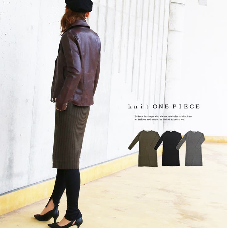 ロングニット ロングニットワンピース ワンピ 品番 Midw Miidue ミイデューエ のレディースファッション通販 Shoplist ショップリスト ロングニット ロングニットワンピース ワンピ 品番 Midw Miidue ミイデューエ のレディースファッション通販 Shoplist ショップリスト