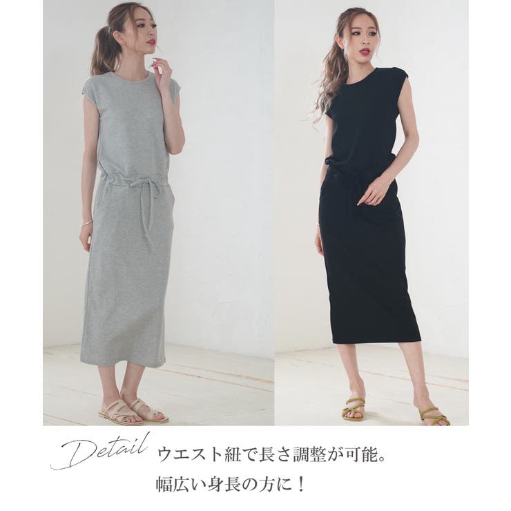 ワンピース マキシワンピース マキシ 品番 Midw Miidue ミイデューエ のレディースファッション通販 Shoplist ショップリスト ワンピース マキシワンピース マキシ 品番 Midw Miidue ミイデューエ のレディースファッション通販 Shoplist ショップリスト