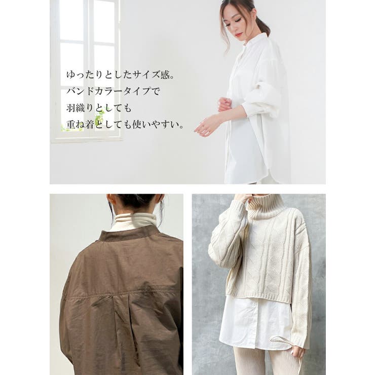 バンドカラーシャツ 長袖シャツ 白シャツ[品番：MIDW0001236