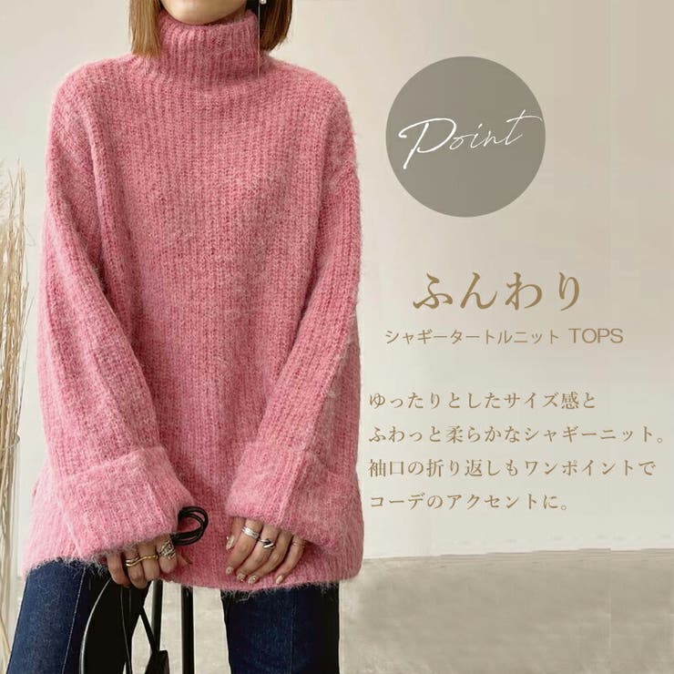 タートルネックニット ニット セーター[品番：MIDW0001219]｜MiiDUE