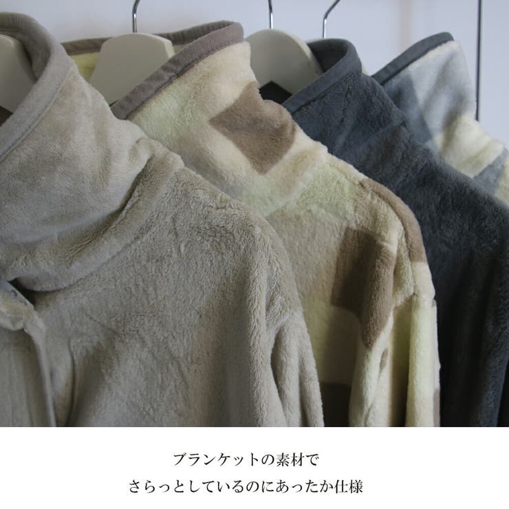 ルームウェア レディース 冬 | MiiDUE | 詳細画像2 