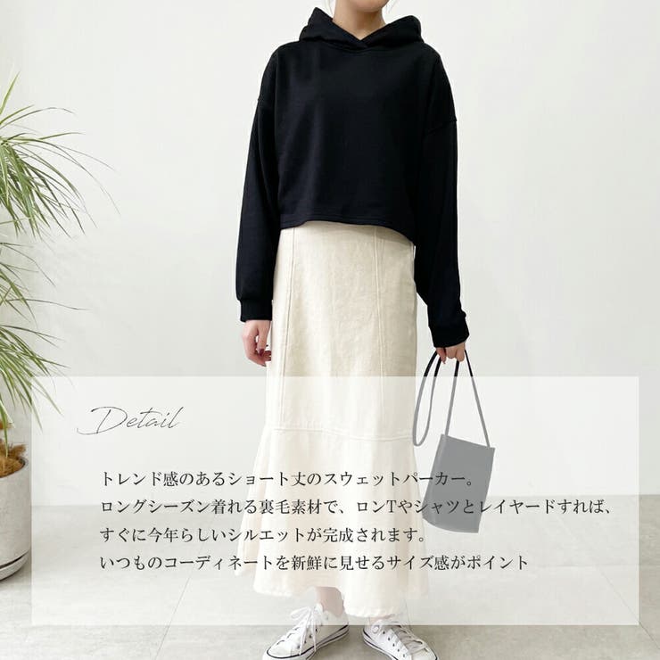裏毛 パーカー トップス | MiiDUE | 詳細画像4 