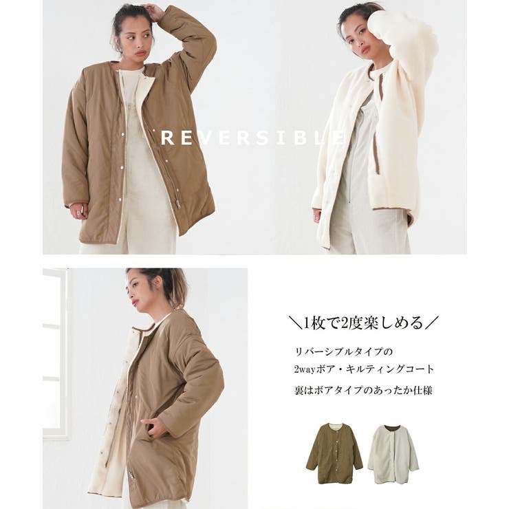 リバーシブル キルティング ボアジャケット 品番 Midw Miidue ミイデューエ のレディース ファッション通販 Shoplist ショップリスト リバーシブル キルティング ボアジャケット 品番 Midw Miidue ミイデューエ のレディース ファッション通販 Shoplist ショップリスト