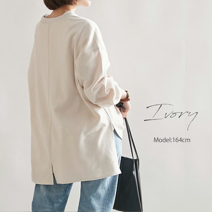 裏起毛 チュニック プルオーバー | MiiDUE | 詳細画像7 