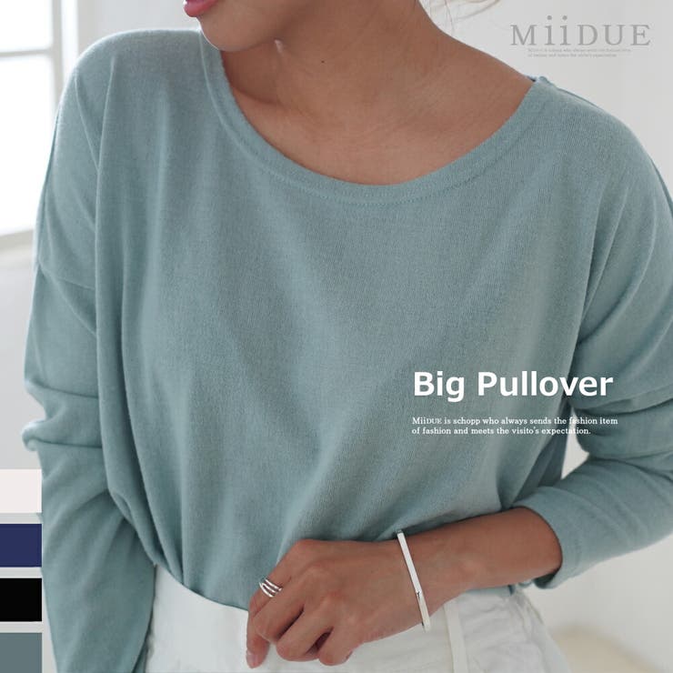 ニット トップス レディース | MiiDUE | 詳細画像1 