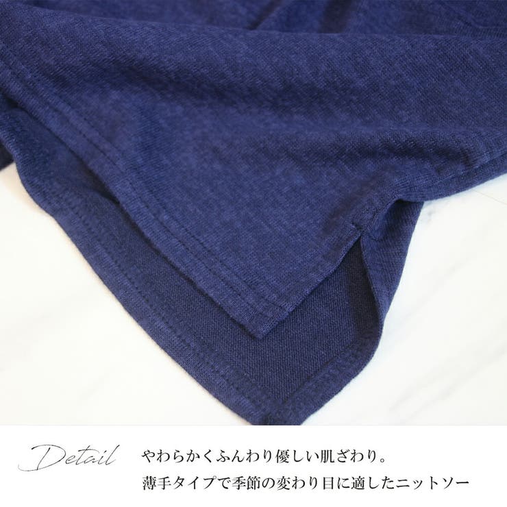 ニット トップス レディース | MiiDUE | 詳細画像18 