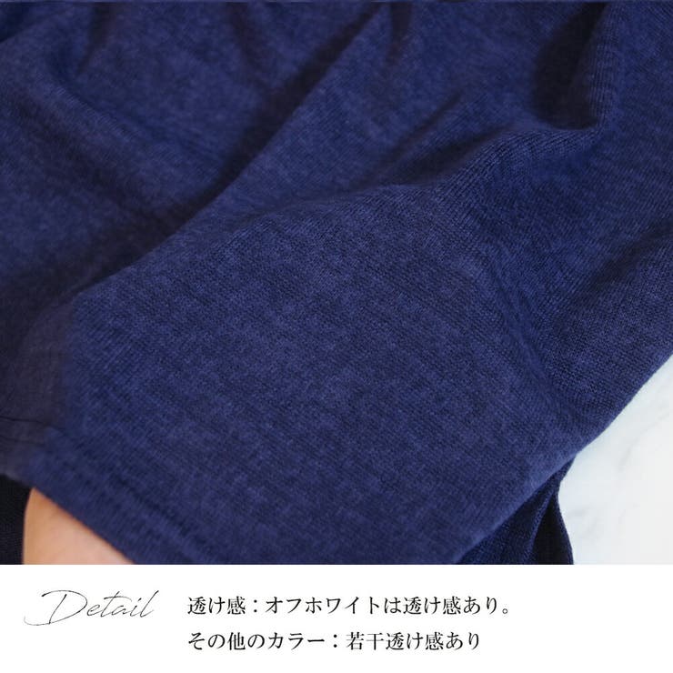 ニット トップス レディース | MiiDUE | 詳細画像19 