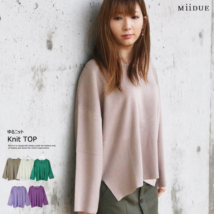 春 ニット レディース ゆるニット ニット Vネック 無地 品番 Midw Miidue ミイデューエ のレディース ファッション通販 Shoplist ショップリスト