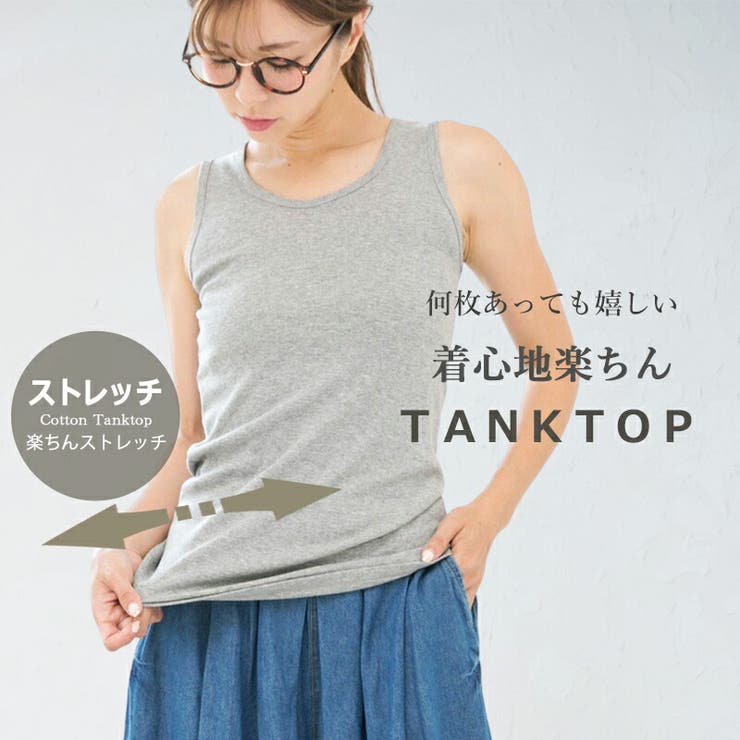 タンクトップインナーレディースロング丈ロングノースリーブキャミソールインナーシャツロングタンクトップトップス綿100％コットン無地M/L/LL/3L