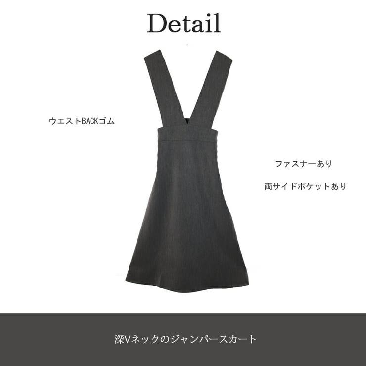 【送料無料/メール便】ジャンパースカートジャンパースカートレディースワンピース