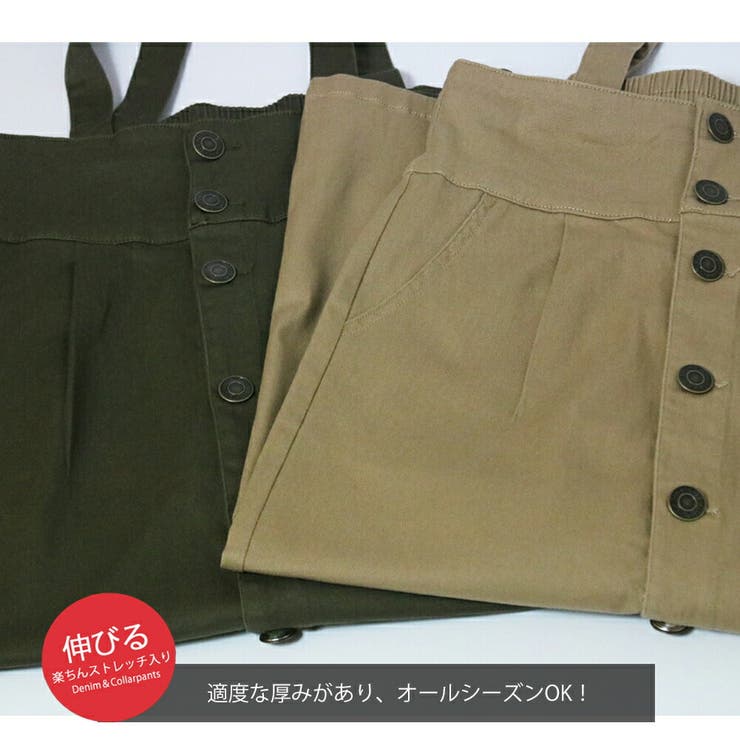サロペットスカートロングタイトスカートレディースロングスカートジャンパースカート