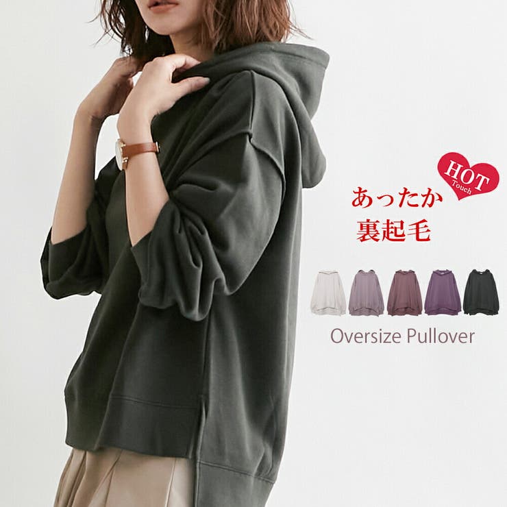 裏起毛 フードパーカー パーカー | MiiDUE | 詳細画像1 