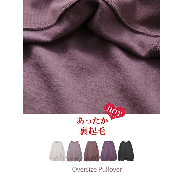 裏起毛 フードパーカー パーカー | MiiDUE | 詳細画像3 