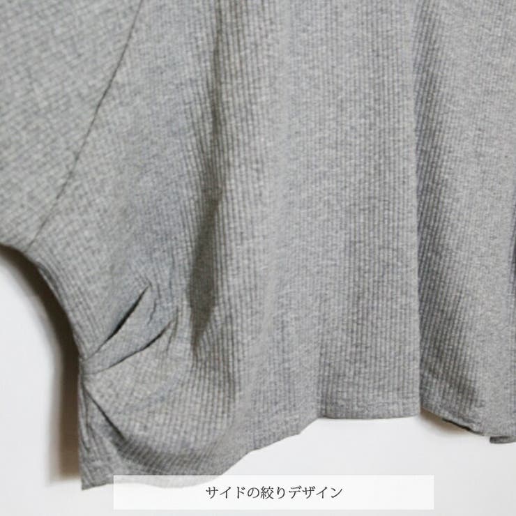 画像項目のみ【メール便OK】リブカットソートップス長袖トップスボーダー無地ドルマンドルマンスリーブレディース