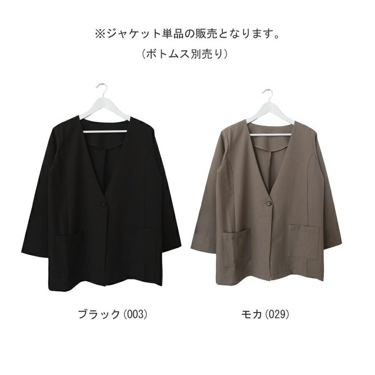 ジャケットノーカラージャケットテーラードジャケットレディースシングルゆったりきれいめロング
