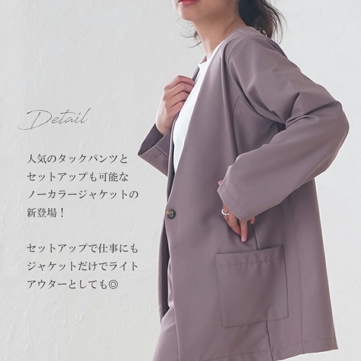 ジャケットノーカラージャケットテーラードジャケットレディースシングルゆったりきれいめロング
