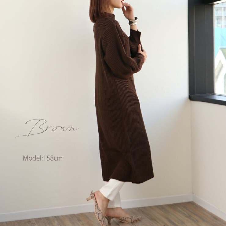 ニットワンピース ロング ハイネック[品番：MIDW0001119]｜MiiDUE