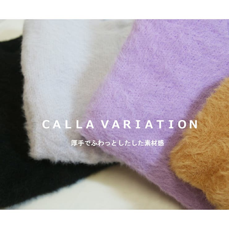 レディース 長袖ニット シャギーニット | MiiDUE | 詳細画像4 