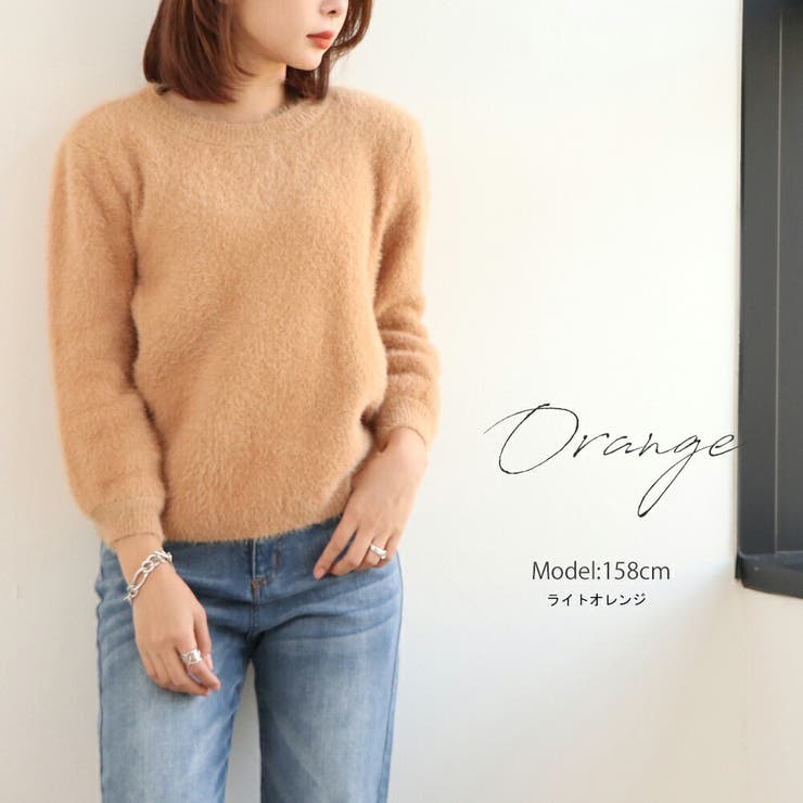 レディース 長袖ニット シャギーニット | MiiDUE | 詳細画像5 