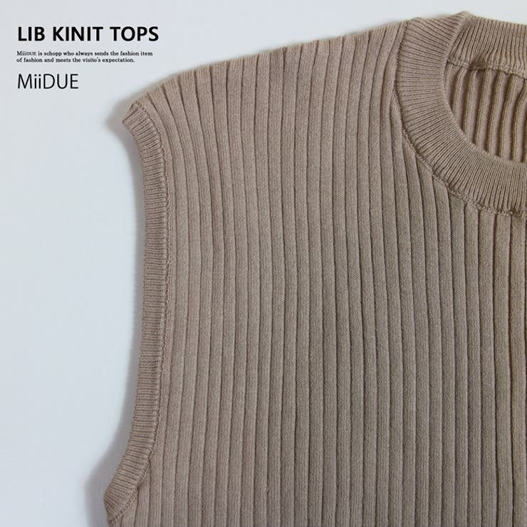 リブニット 半袖 フレンチスリーブ | MiiDUE | 詳細画像17 
