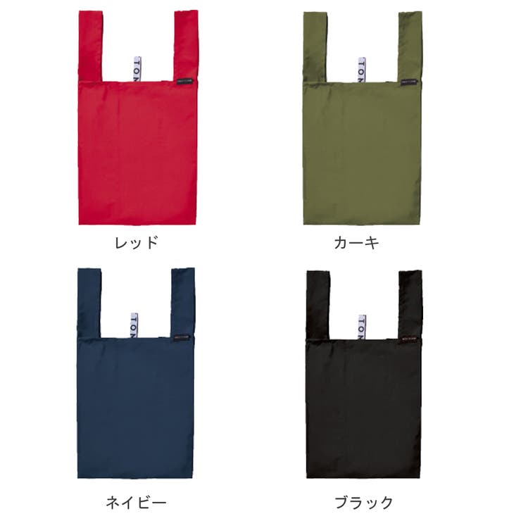 エコバッグ ショッパーバッグ ショッピングバッグ | MiiDUE | 詳細画像2 