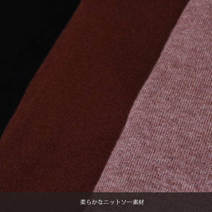 前後2way使える！ニット ニットソー ツイストデザイン | MiiDUE | 詳細画像14 