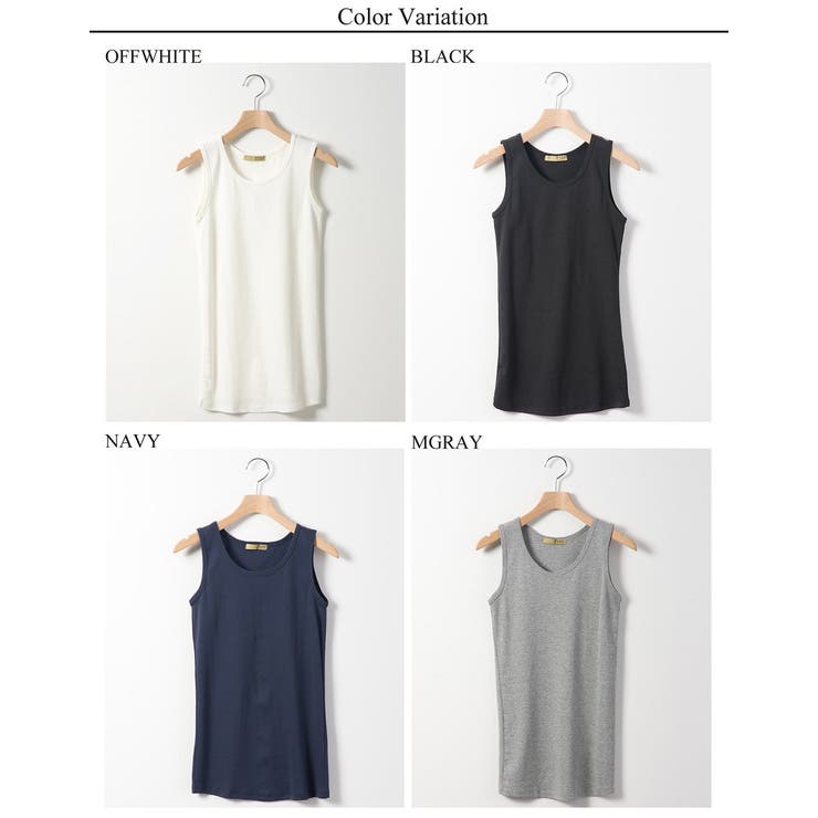 綿100 タンクトップ インナー 品番 Midw Miidue ミイデューエ のレディース ファッション通販 Shoplist ショップリスト 綿100 タンクトップ インナー 品番 Midw Miidue ミイデューエ のレディース ファッション通販 Shoplist ショップリスト