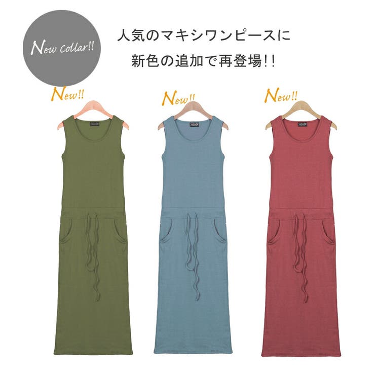マキシワンピース マキシ丈ワンピ ロングワンピース | MiiDUE | 詳細画像3 