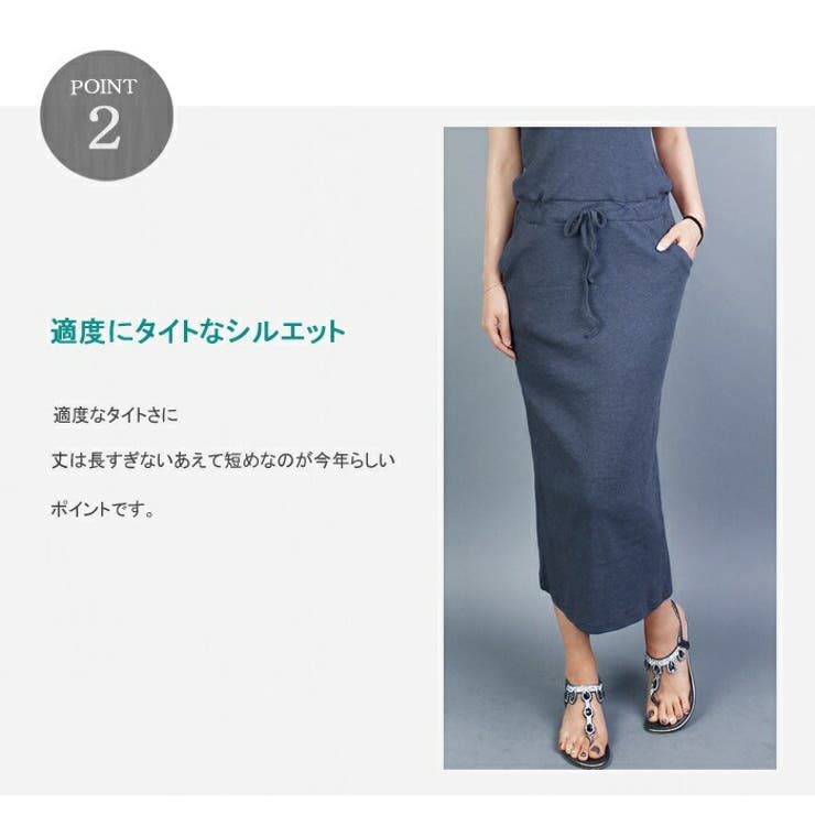 マキシワンピ リゾート 夏 品番 Midw Miidue ミイデューエ のレディースファッション通販 Shoplist ショップリスト