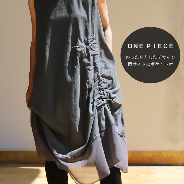 ワンピース リゾート 夏 品番 Midw Miidue ミイデューエ のレディースファッション通販 Shoplist ショップリスト ワンピース リゾート 夏 品番 Midw Miidue ミイデューエ のレディースファッション通販 Shoplist ショップリスト