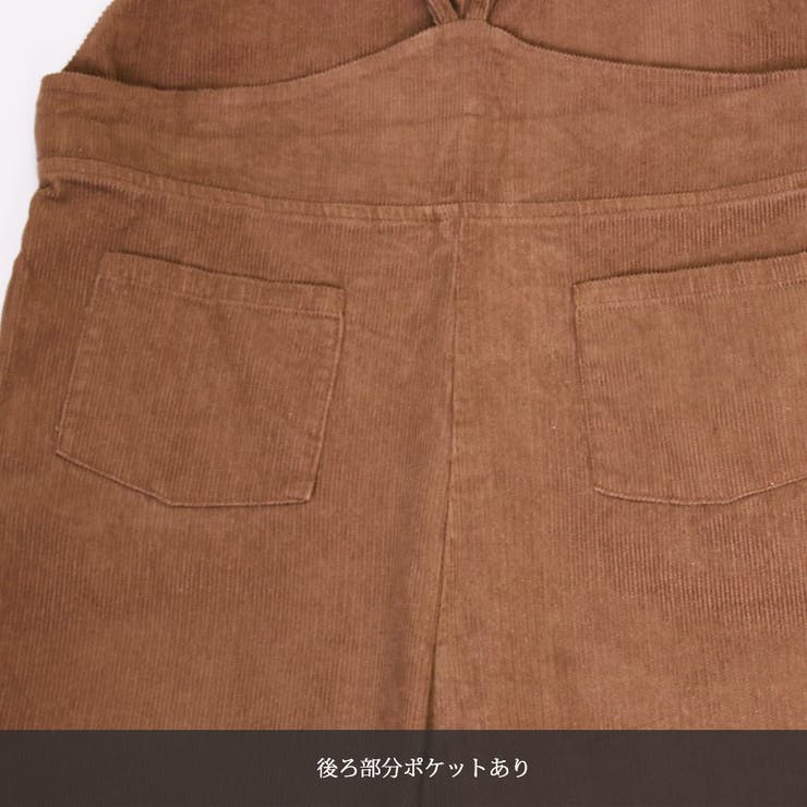コーデュロイ サロペット パンツ レディース 冬 秋冬