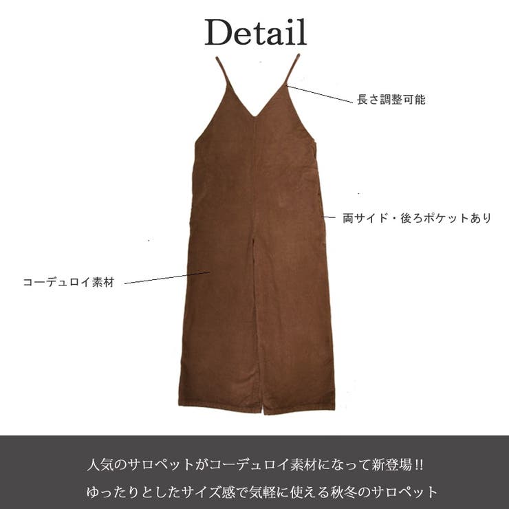 コーデュロイ サロペット パンツ レディース 冬 秋冬