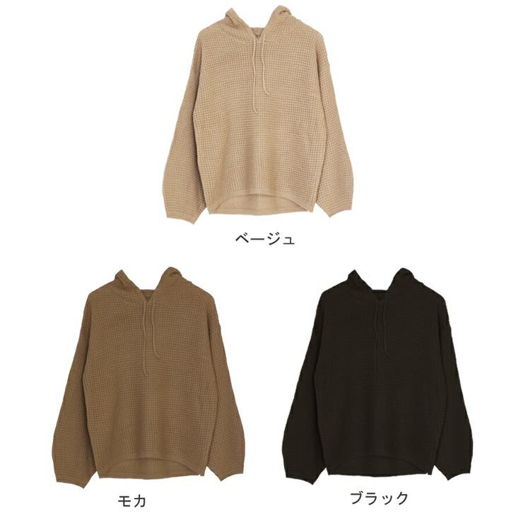 マイディ ニットパーカー ミドリ（mideal ALL ITEMS | マイ