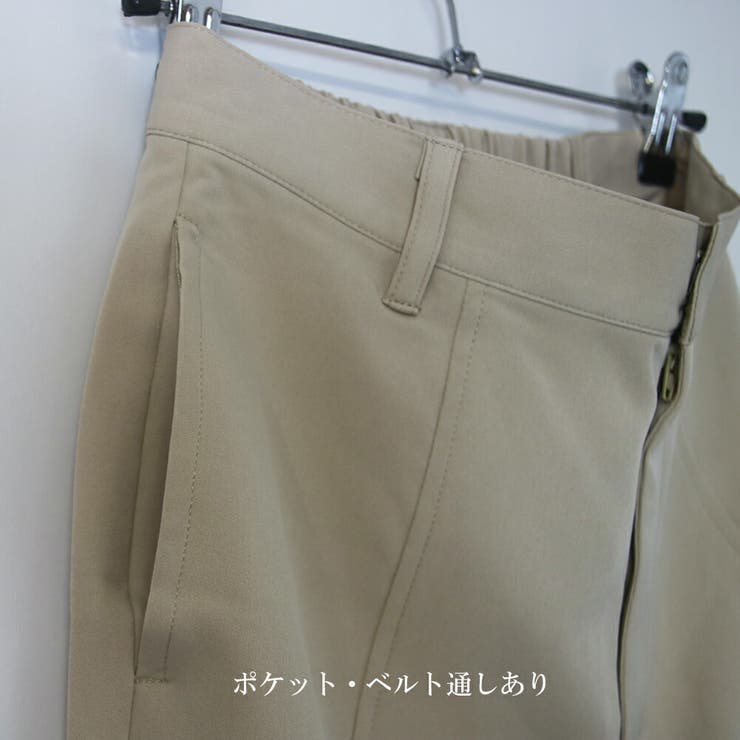 フレアパンツ フレア パンツ[品番：MIDW0001186]｜MiiDUE