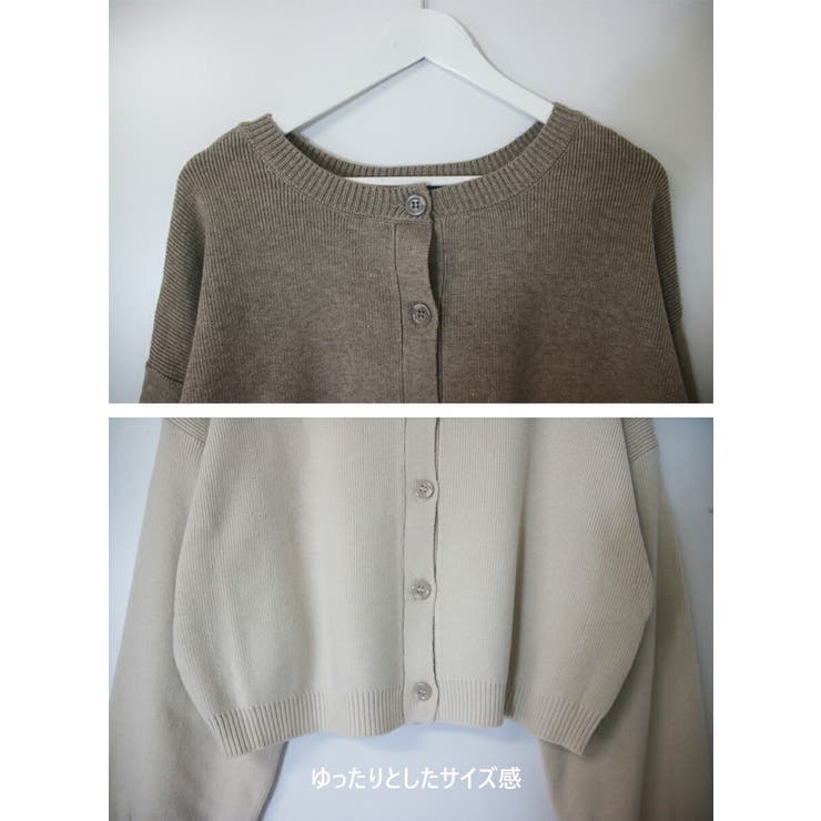 前後2way ニットカーディガン レディース | MiiDUE | 詳細画像11 
