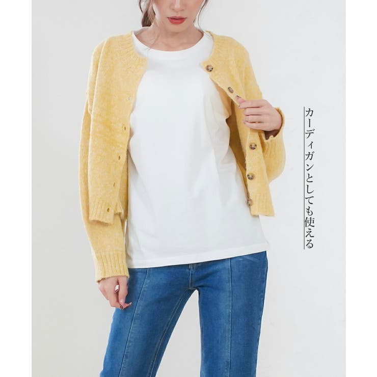 前後2way ニット トップス | MiiDUE | 詳細画像7 