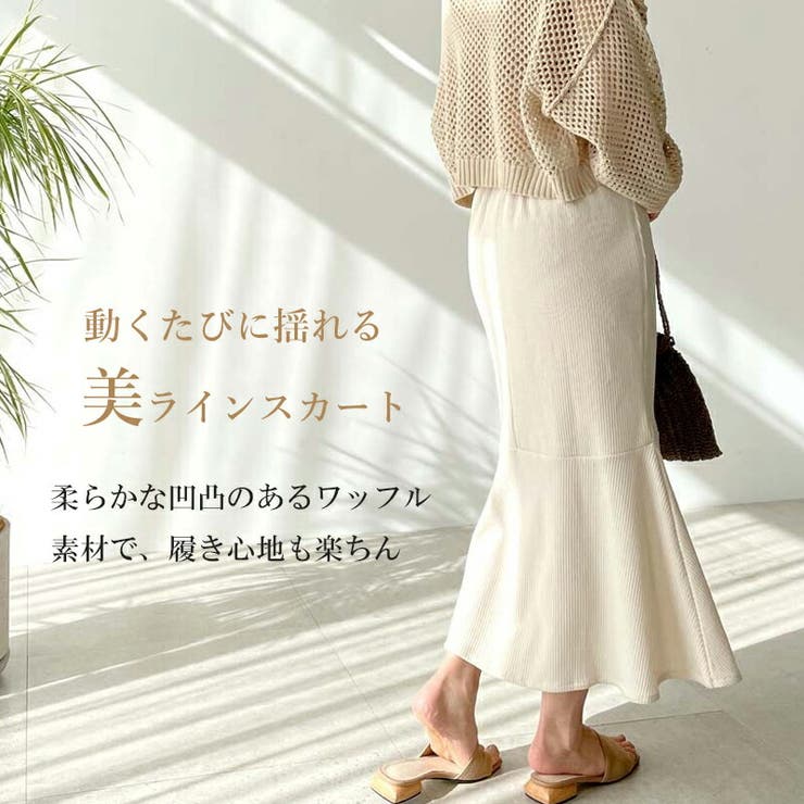 前後2WAYサーマルフレアワンピース