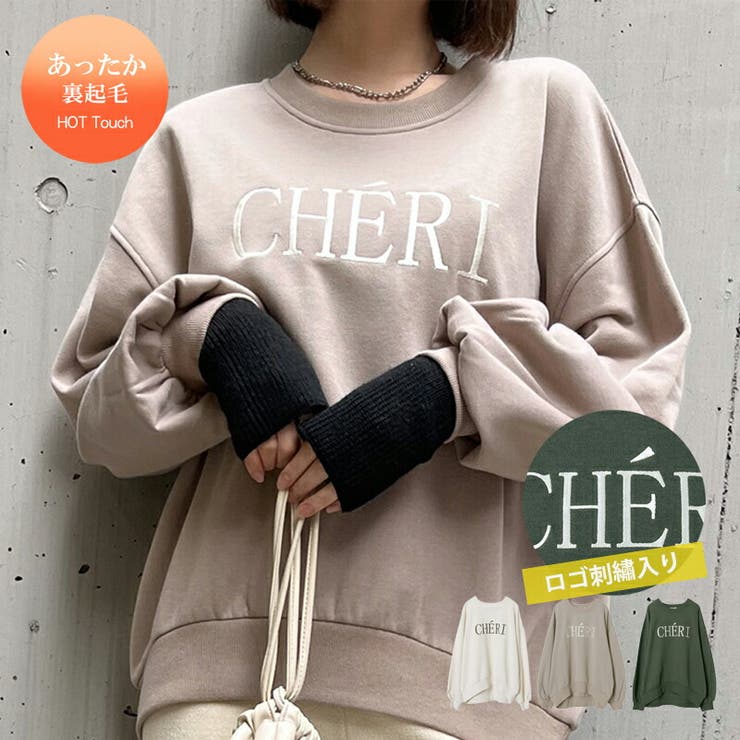 スウェット 裏起毛 トレーナー | MiiDUE | 詳細画像1 