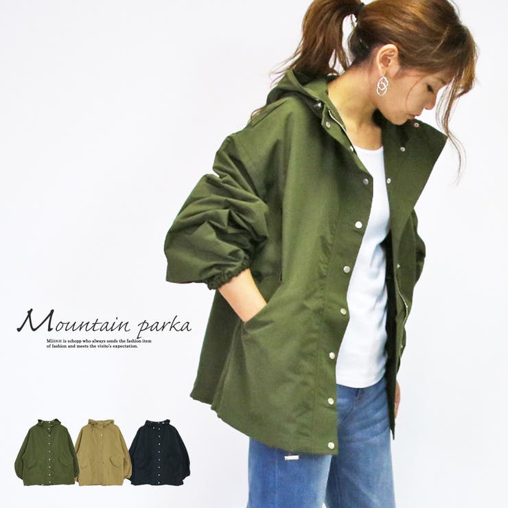 マウンテンパーカー レディース 春 品番 Midw Miidue ミイデューエ のレディース ファッション通販 Shoplist ショップリスト マウンテンパーカー レディース 春 品番 Midw Miidue ミイデューエ のレディース ファッション通販 Shoplist ショップリスト