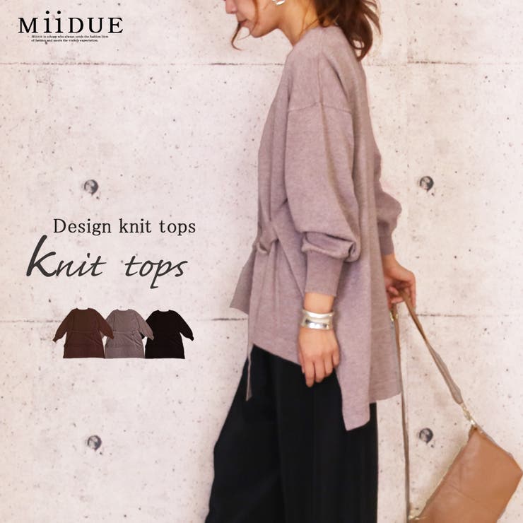 フロントベルトニット ゆるニット ニット | MiiDUE | 詳細画像1 