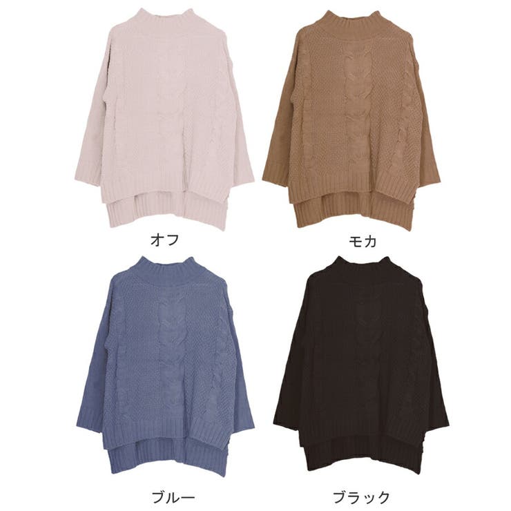 ケーブルニット レディース トップス | MiiDUE | 詳細画像2 