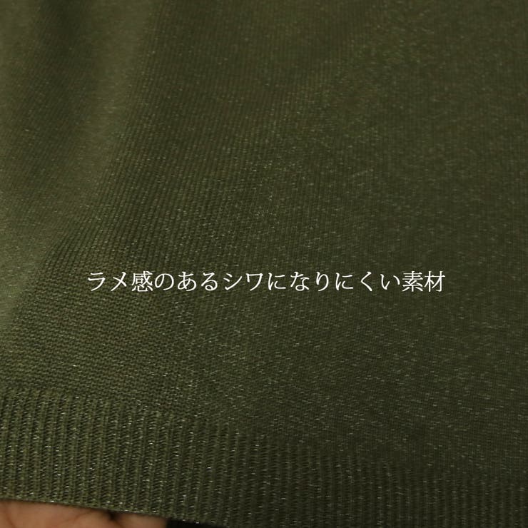 【送料無料/メール便】リブニット半袖フレンチスリーブノースリーブニットレディーストップス【すっきり見せ】