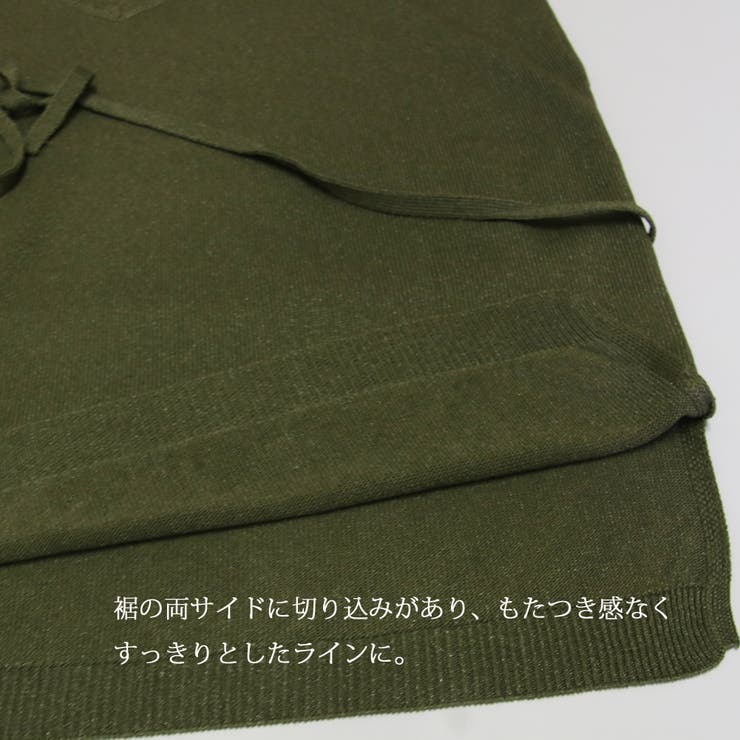 【送料無料/メール便】リブニット半袖フレンチスリーブノースリーブニットレディーストップス【すっきり見せ】