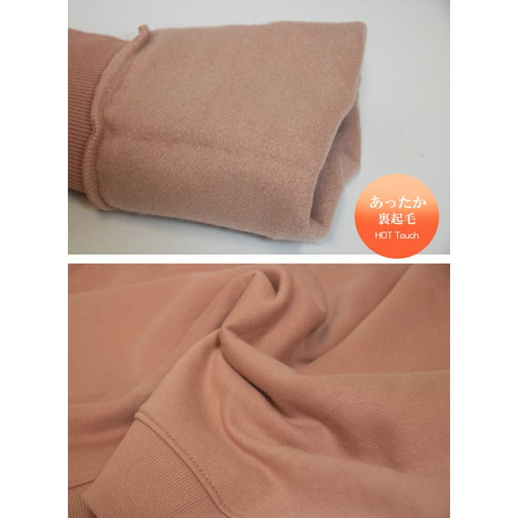 トレーナー スウェット レディース | MiiDUE | 詳細画像18 