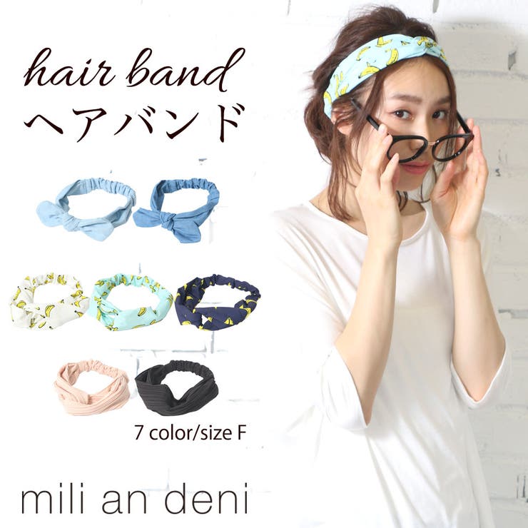 ヘアバンド レディース アクセサリー | mili an deni | 詳細画像1 