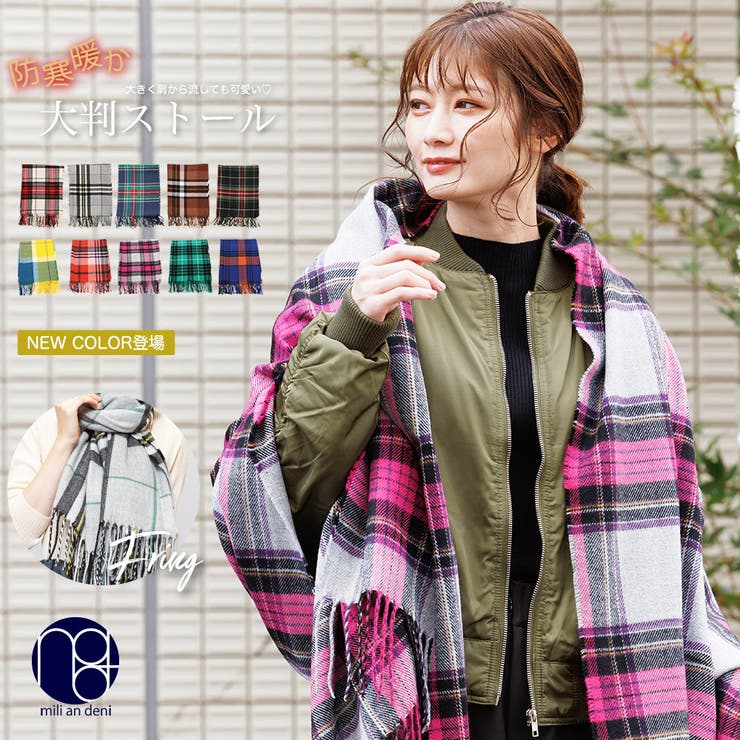 ストール チェック柄 大判[品番：MADW0003922]｜mili an deni