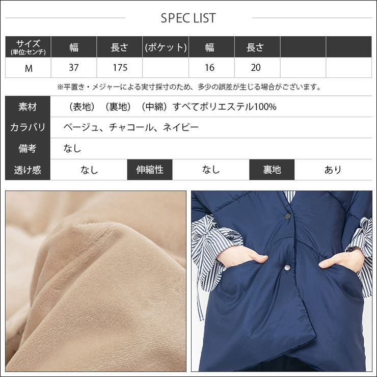 中綿変形ストール ファイバーダウン ベスト | mili an deni | 詳細画像16 