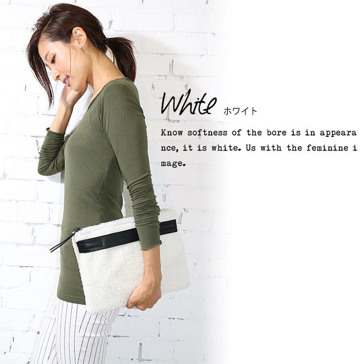 ホワイト | 全3色 もこもこ クラッチバッグ | mili an deni